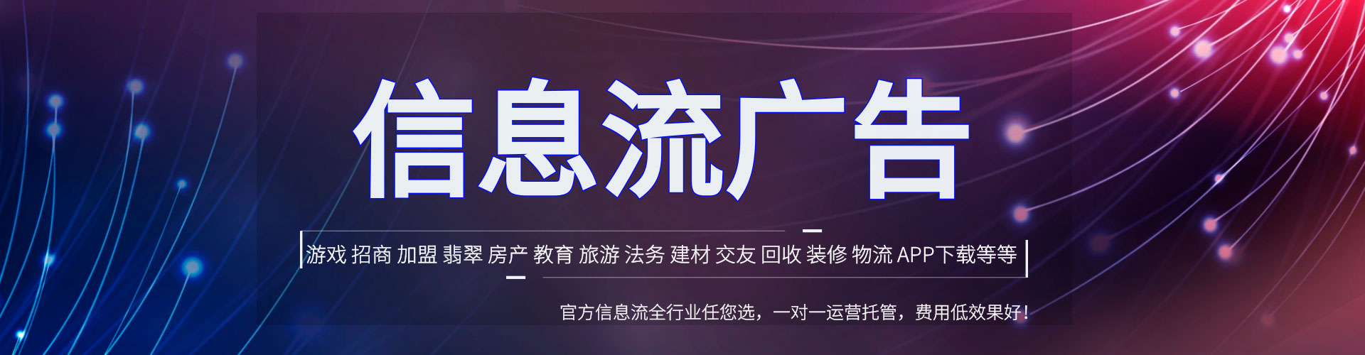 柳河百度推广费用