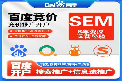 百度推广代运营案例：客户案例展示