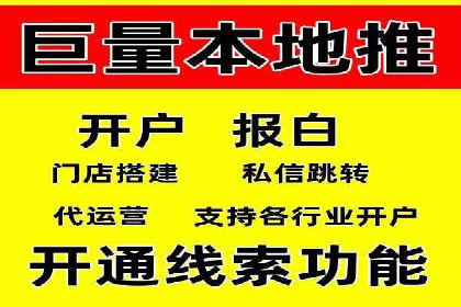 百度搜索推广实战案例：助力企业业绩翻倍